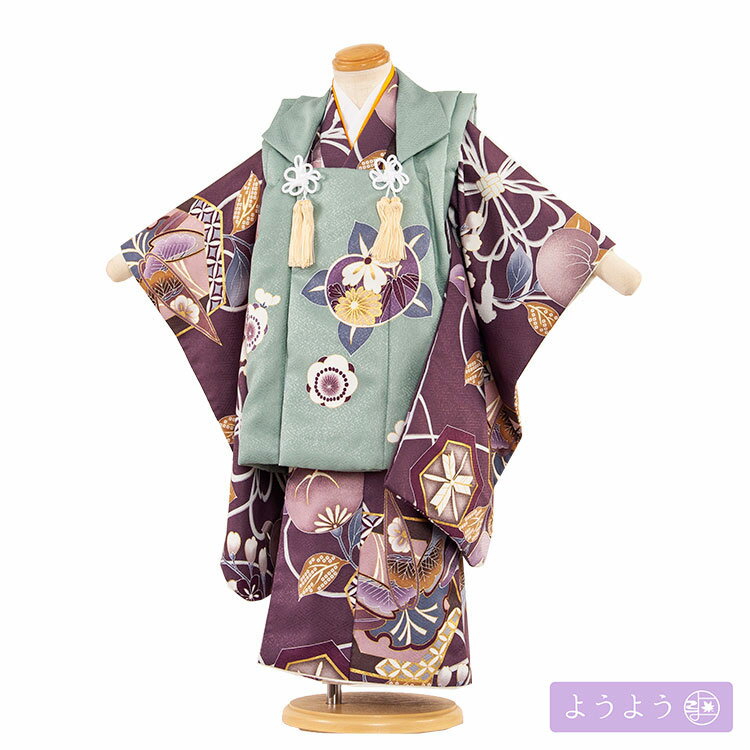 【レンタル】七五三 3歳 男の子 5-63 【ようよう】吉祥文様 被布 着物 レンタル アンティーク レトロ モダン 古典 レンタル 男児 七五三 3歳 子供 ...