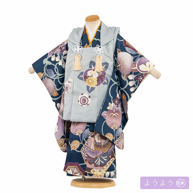 【レンタル】七五三 3歳 男の子 5-64 【ようよう】吉祥文様 被布 着物 レンタル アンティーク レトロ モダン 古典 レンタル 男児 七五三 3歳 子供 ...