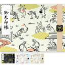 御朱印帳 見開き 鳥獣戯画 キャラクター バンド付き かわいい 和風 鳥の子 紗綾形の金襴使用! 約242×180 京都ちせん 蛇腹 式 お寺 神社 巡り や ...
