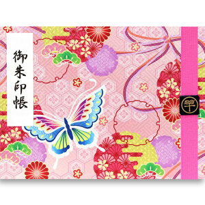 御朱印帳 見開き 蝶(ピンク) バンド付き 金襴生地 おしゃれ かわいい 24山48ページ 京都ちせん 蛇腹 式 お寺 神社 巡り や 旅行 にも 金襴 生地 が 上品 で 高級 感 のある一冊です。和紙 が 選べる サイズ 縦 18 × 横 24.2 cm 人気 蝶々 ちょうちょ 菊 松 花 縁起柄