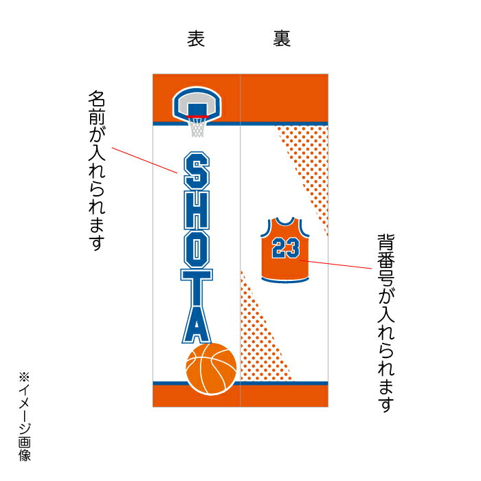 【名入れ】バスケットボール【根付けキーホルダー】部活動ノベルティに 3