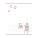 祇園祭 2基【懐紙 (かいし)】30枚入り/茶道・メモ帳やお手拭きに