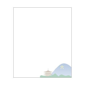 五山送り火(大文字)【懐紙 (かいし)】30枚入り/茶道・メモ帳やお手拭きに