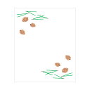 松ぼっくり【懐紙 (かいし)】30枚入り/茶道・メモ帳やお手拭きに