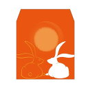 夏兎(なつうさぎ)/コイン用ポチ袋(小)5枚セット お年玉袋・ぽち袋・おしゃれでかわいい多目的祝儀袋
