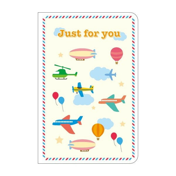 空の乗り物(飛行機・気球・ヘリコプター)【グリーティングカード】多目的お祝い 封筒セット