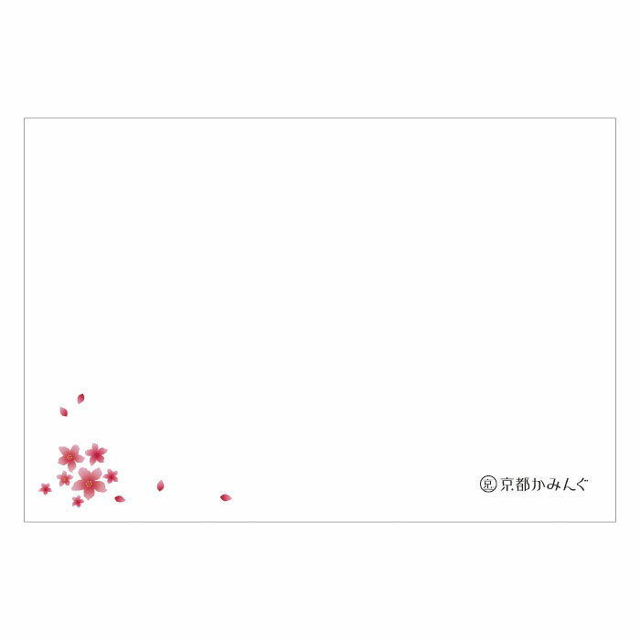 桃(和風)【ロゴ・名入れ可】業務用ペーパーランチョンマット使い捨て敷紙 100枚