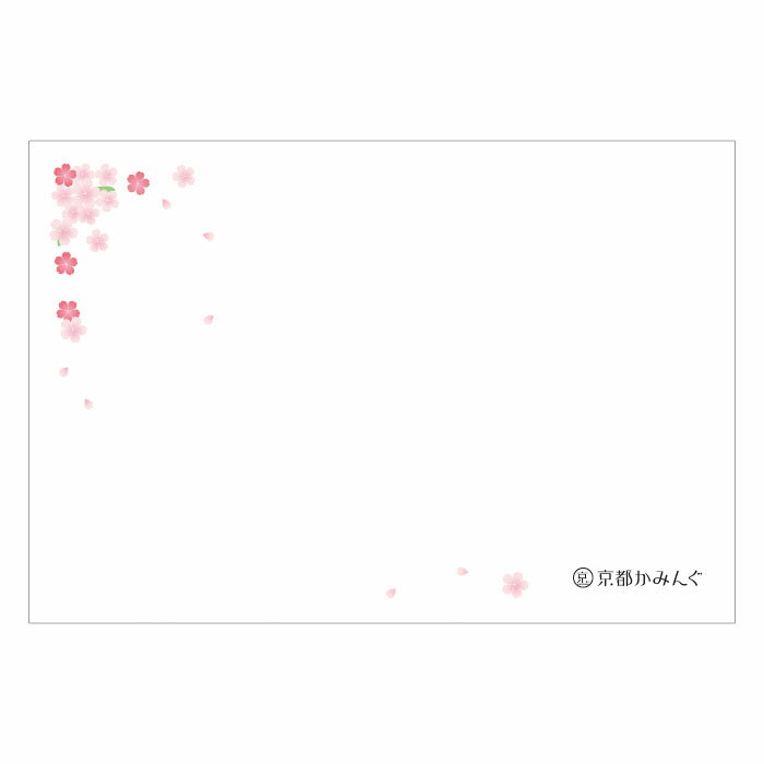桜(和風)【ロゴ・名入れ可】業務用ペーパーランチョンマット使い捨て敷紙 1000枚 1