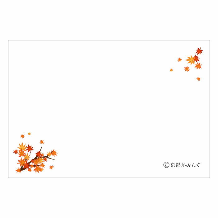 紅葉(和風)【ロゴ・名入れ可】業務用ペーパーランチョンマット使い捨て敷紙 1000枚