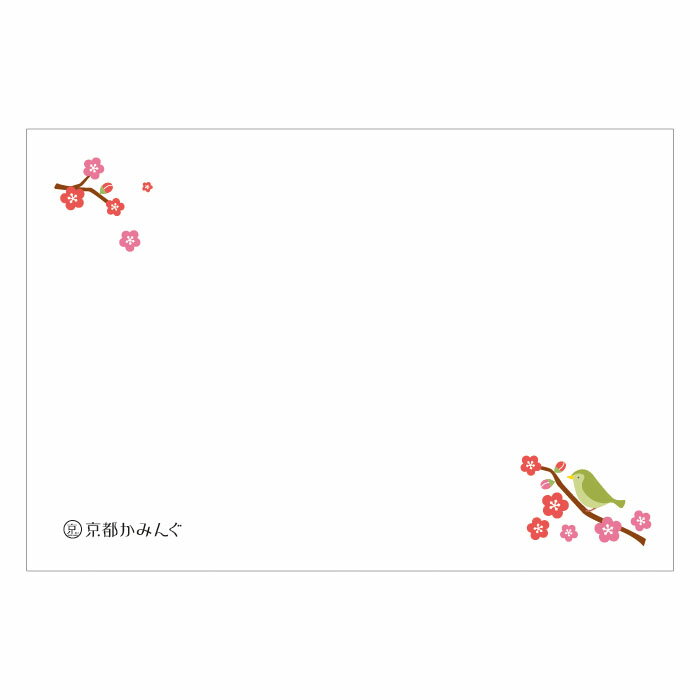 梅とウグイス(和風)【ロゴ・名入れ可】業務用ペーパーランチョンマット使い捨て敷紙 300枚