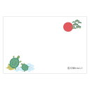 亀(和風)【ロゴ・名入れ可】業務用ペーパーランチョンマット使い捨て敷紙 300枚