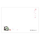 桜餅パンダ(和風)【ロゴ・名入れ可】業務用ペーパーランチョンマット使い捨て敷紙 700枚