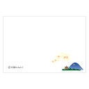 五山送り火(大文字・和風)【ロゴ・名入れ可】業務用ペーパーランチョンマット使い捨て敷紙 500枚