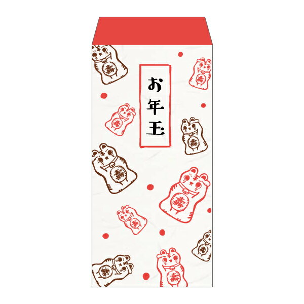 【2026年お年玉袋】招き猫(大)／3枚　お札を折らずに【和紙製ポチ袋】