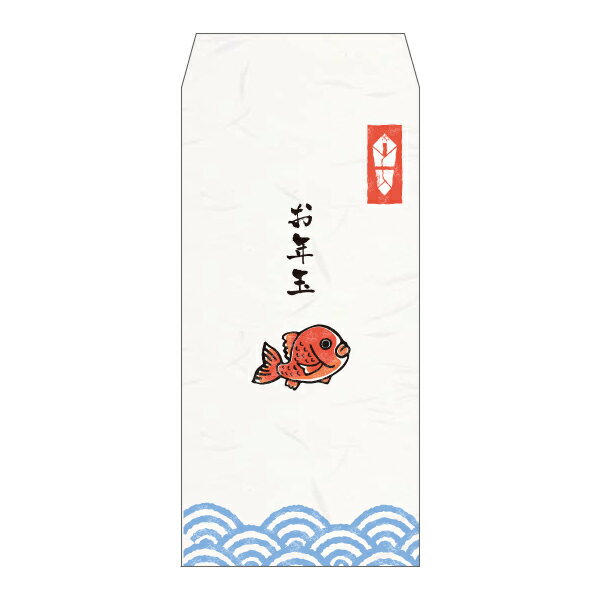 【2026年お年玉袋】鯛(大)／3枚　お札を折らずに【和紙製ポチ袋】