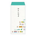 【2024年お年玉袋】電車(機関車・鉄道)(大)／3枚　お札を折らずに【和紙製ポチ袋】