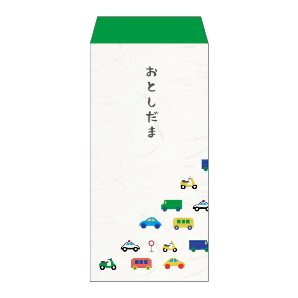 【2024年お年玉袋】ぶーぶーくるま(自動車)(大)／3枚　お札を折らずに【和紙製ポチ袋】