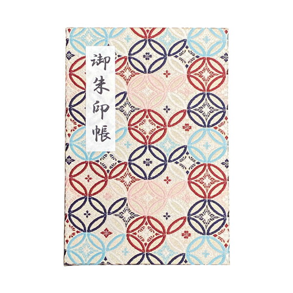 御朱印帳【七宝】(御集印帳) 【送料無料】