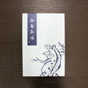 御朱印帳【鳥獣戯画】-蛙- (御集印帳) 【送料無料】