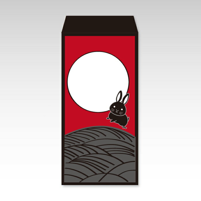 【お年玉袋】月とうさぎ(大)／3枚【和紙製ポチ袋】