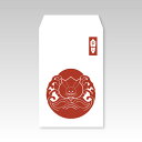 【お年玉袋】桃兎/ポチ袋(中)3枚セット お年玉袋・ぽち袋・おしゃれでかわいい多目的祝儀袋
