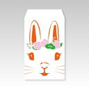 【お年玉袋】ふわふわウサギオレンジ/ポチ袋(中)3枚セット お年玉袋・ぽち袋・おしゃれでかわいい多目的祝儀袋