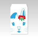 【お年玉袋】ふわふわウサギブルー/ポチ袋(中)3枚セット お年玉袋・ぽち袋・おしゃれでかわいい多目的祝儀袋