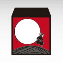 月と兎/コイン用ポチ袋(小)5枚セット お年玉袋・ぽち袋・おしゃれでかわいい多目的祝儀袋