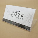 2024年【鳥獣戯画】卓上カレンダー|限定100個生産 ペーパーマスコット・しおり付属