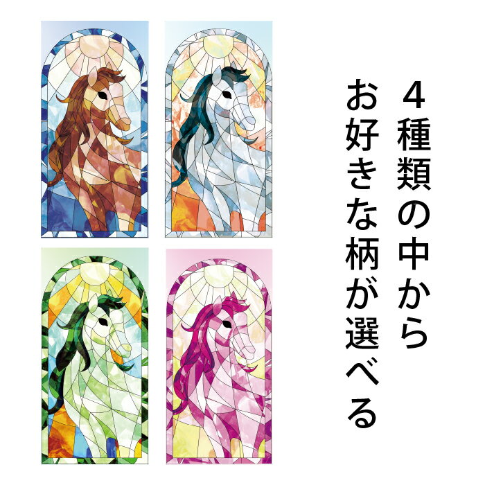 【2026年お年玉袋】GLASS(大)／選べる3枚【上質紙製ポチ袋】