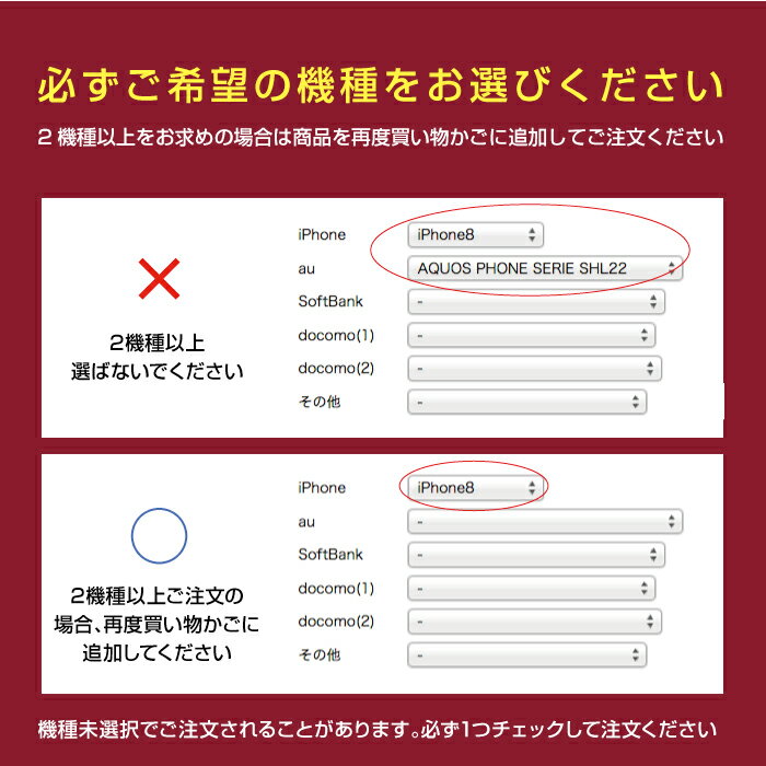 【送料無料】鳥獣戯画/スマホケースカバー【全機種対応】ハードケースiPhoneXiPhone8iPhone7iPhone6XperiaXZ1XZsGalaxyS8Note8