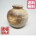 信楽焼 蹲花入 保庭楽入