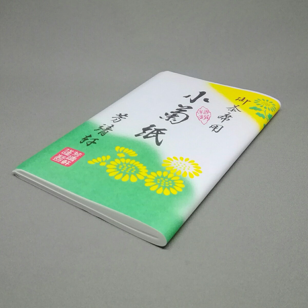 小菊紙 女性用 懐紙 日本製 1帖30枚 芳靖軒の紹介画像2