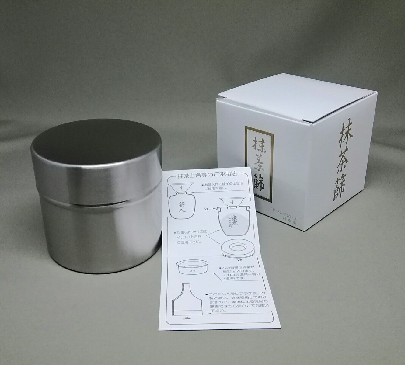 【茶筒 茶葉ストッカー保存缶】【白缶　1kg(φ137mm×H224mm )】【無地】 【内容量1kg用 】【印刷缶】