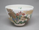 八つ橋絵 茶碗 山川司