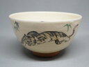 干支寅絵 茶碗 亀禄窯 眞清水福山 京焼 桐箱入