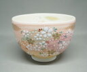 吉野山絵 茶碗山川司