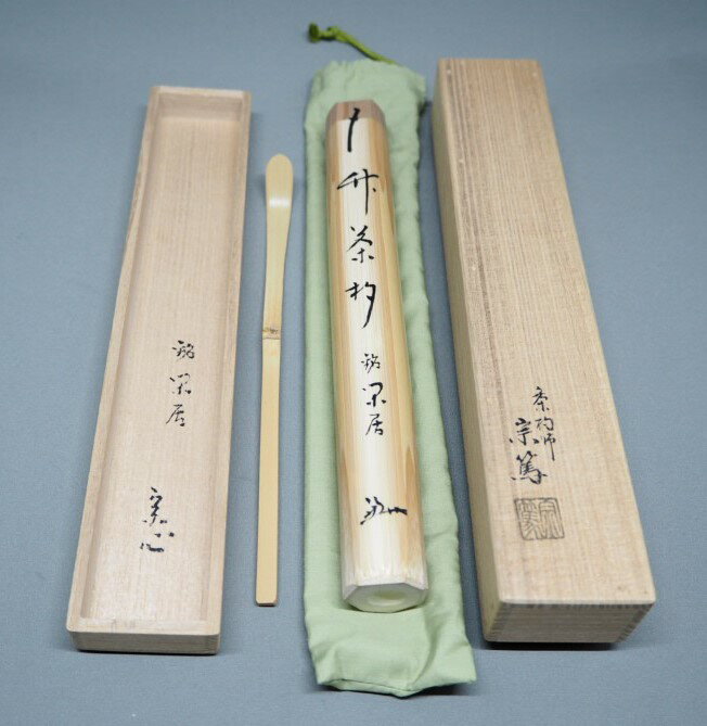 楽天市場】兼中斎の通販 楽天市場】兼中斎の通販
