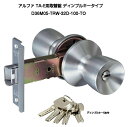 アルファ D36M05-TRW-32D-100-TO アルファミリオンロック取替錠ディンプルキータイプ TA‐E用取替 キー5本付 バックセット100mm 細框用