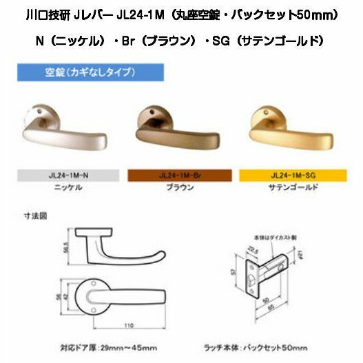  JС JL24-1M-N JL24-1M-Br JL24-1M-SG Хåå50mm ݺ¶ б29mm45mm