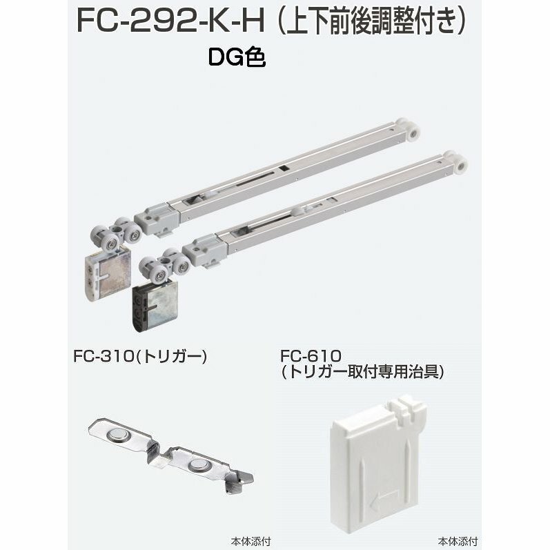 KT 三協サツシ戸車 527 リビング用