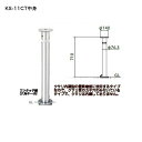 帝金 帝金バリカー ピラー型 φ76.3 ステンレス製 固定式 フックナシ φ76.3×H85 S53-Aフックナシ 1本