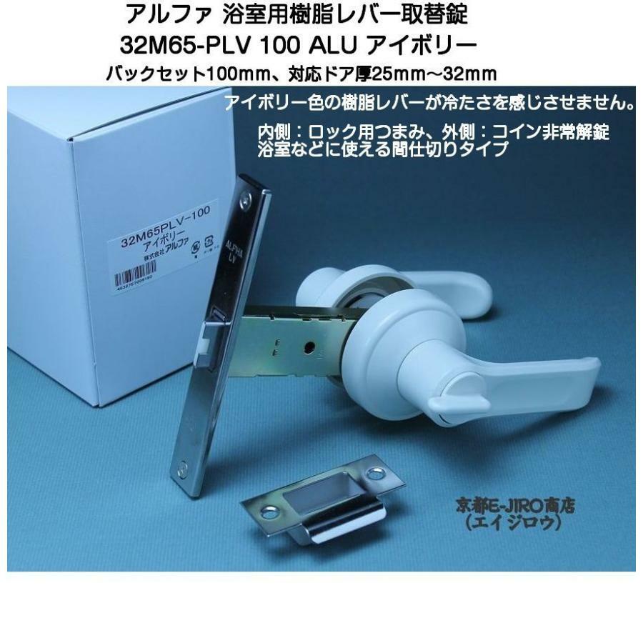 ����ե� 32M65-PLV 100 ALU �Ἴ�Ѽ����С��ֻ��ھ� �Хå����å�100mm �����ܥ꡼ �֥饦�� �Ἴ�Υɥ��Υ֤��С��ϥ�ɥ��