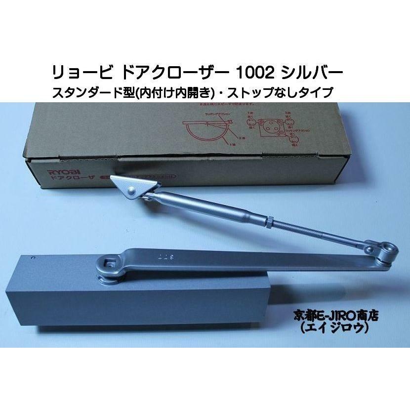 楽天市場】ドアクローザー ryobi 1000シリーズ 1002 ブラックの通販 楽天市場】ドアクローザー ryobi 1000シリーズ 1002 ブラックの通販