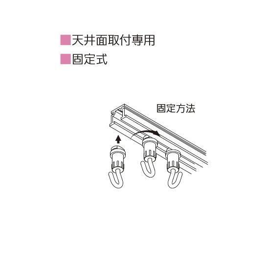 タキヤ CAフック ホワイト（コレダーラインピクチャーレール用フック）