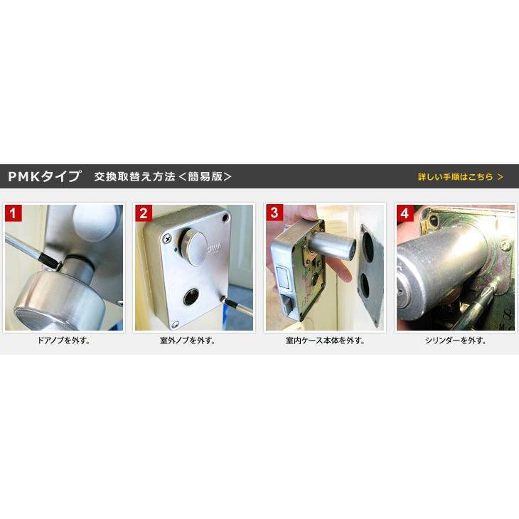 MIWA �ߥ� U9 PMK�������� ���36mm�����¥��å����ѥ�������U9PMK.CY��