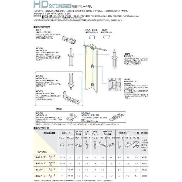 アトムリビンテック スパナ-950（FF-950)　HD-15NL/HD-16専用スパナ【ポスト投函発送】