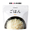 イザメシ/ごはん 食べておいしい非常食・防災食/長期5年保存 しっかり炊き上げた後、乾燥させているため炊き立ての香りとともにお米の芯から甘みを感じます。