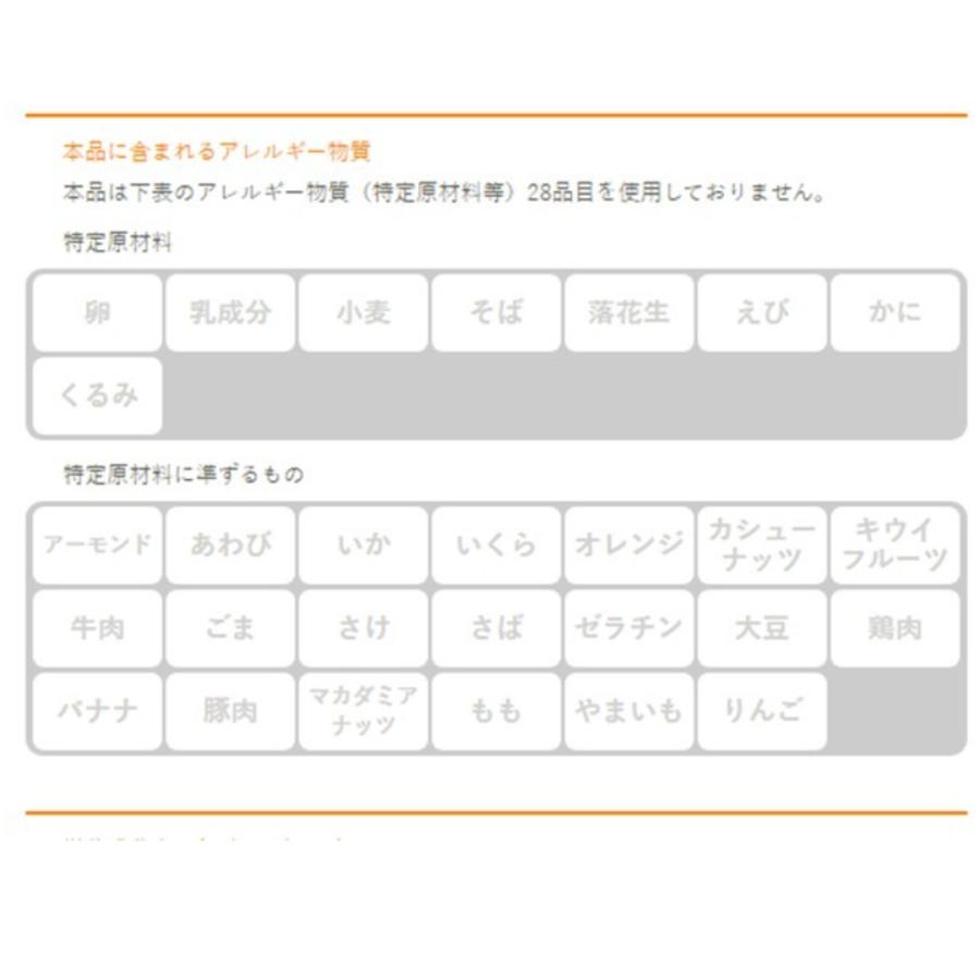 イザメシ/ごはん
