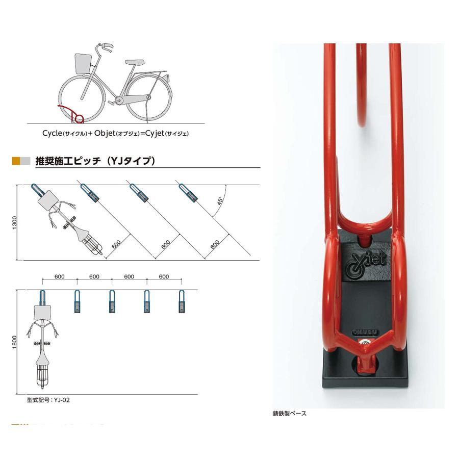Cyjet　サイジェyj-02